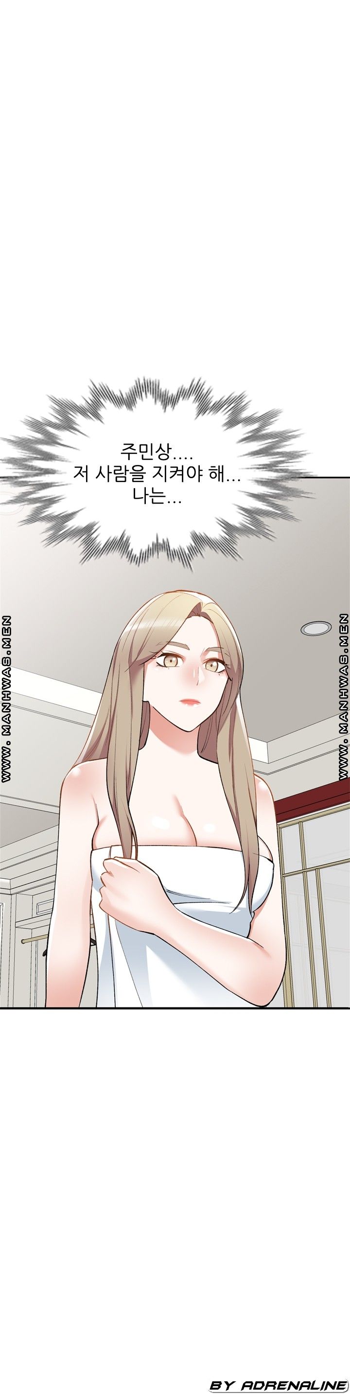 The Secretary is Too Much Raw Chapter 29 Page 41