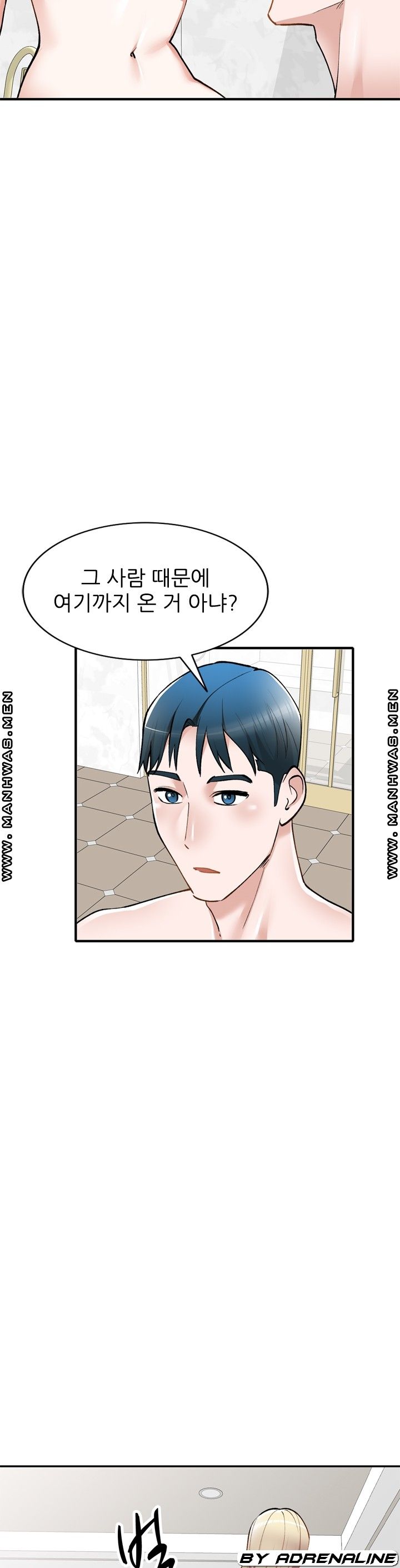 The Secretary is Too Much Raw Chapter 29 Page 8