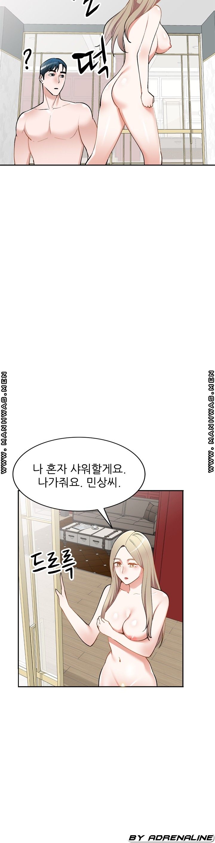 The Secretary is Too Much Raw Chapter 29 Page 9