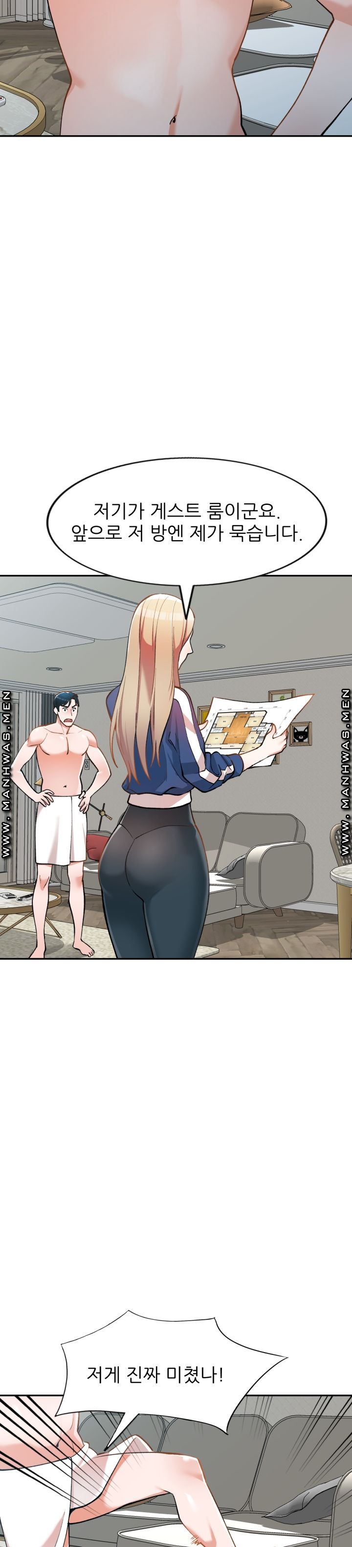 The Secretary is Too Much Raw Chapter 3 Page 17