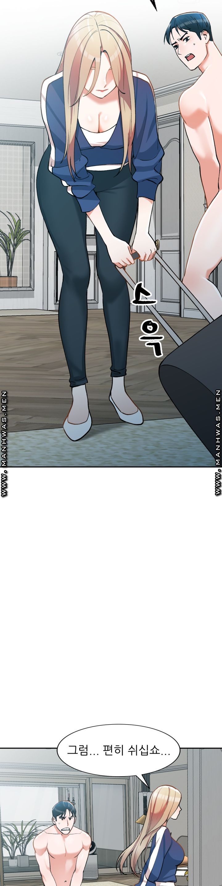 The Secretary is Too Much Raw Chapter 3 Page 20