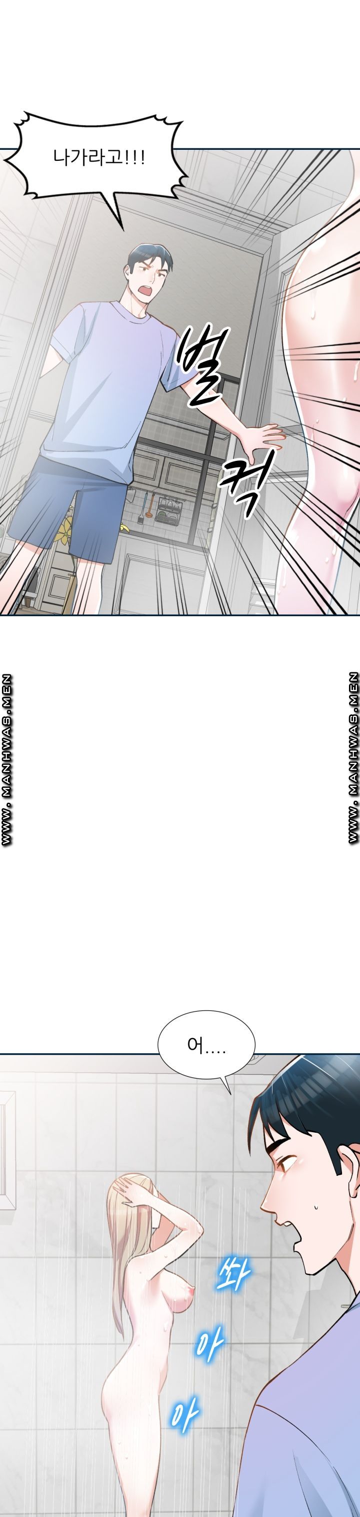 The Secretary is Too Much Raw Chapter 3 Page 26