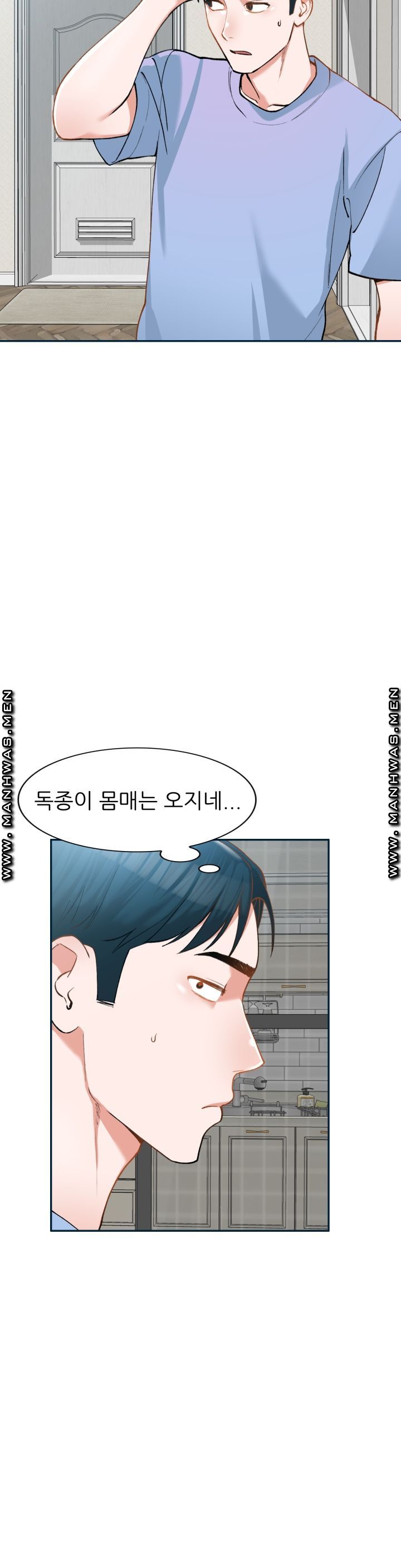 The Secretary is Too Much Raw Chapter 3 Page 30