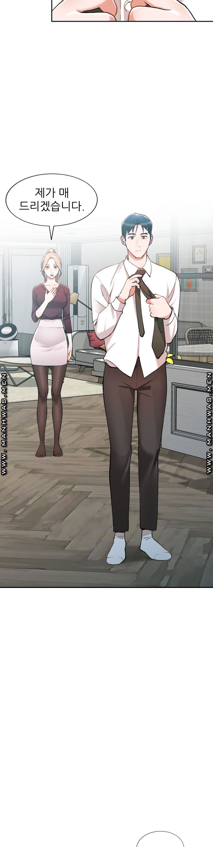 The Secretary is Too Much Raw Chapter 3 Page 32