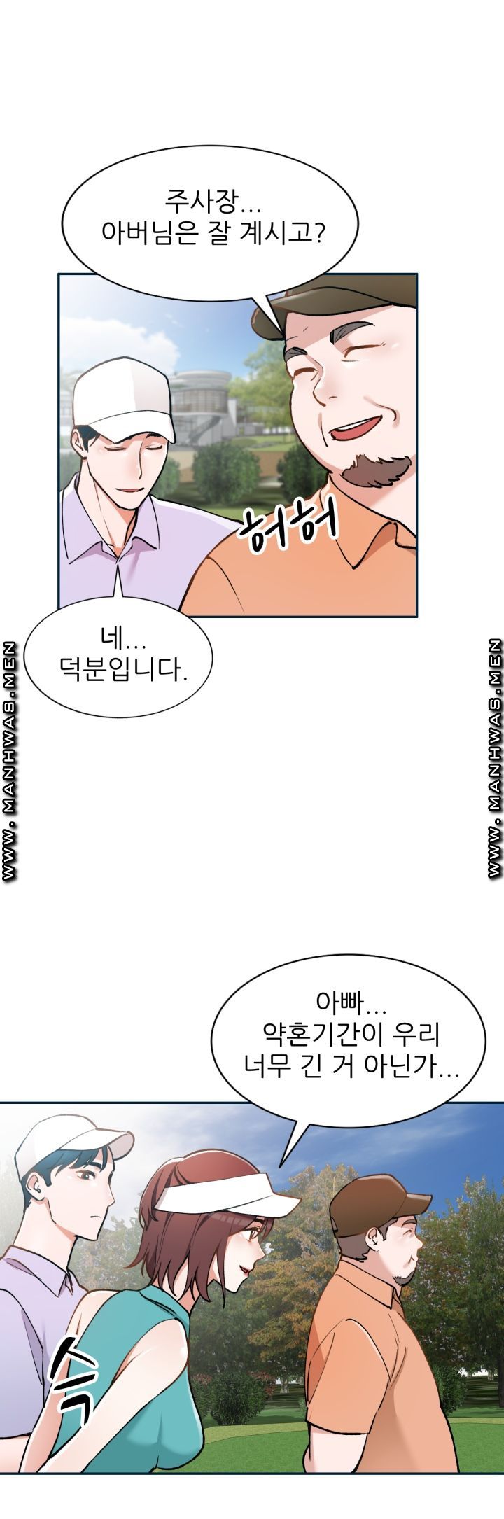 The Secretary is Too Much Raw Chapter 3 Page 37