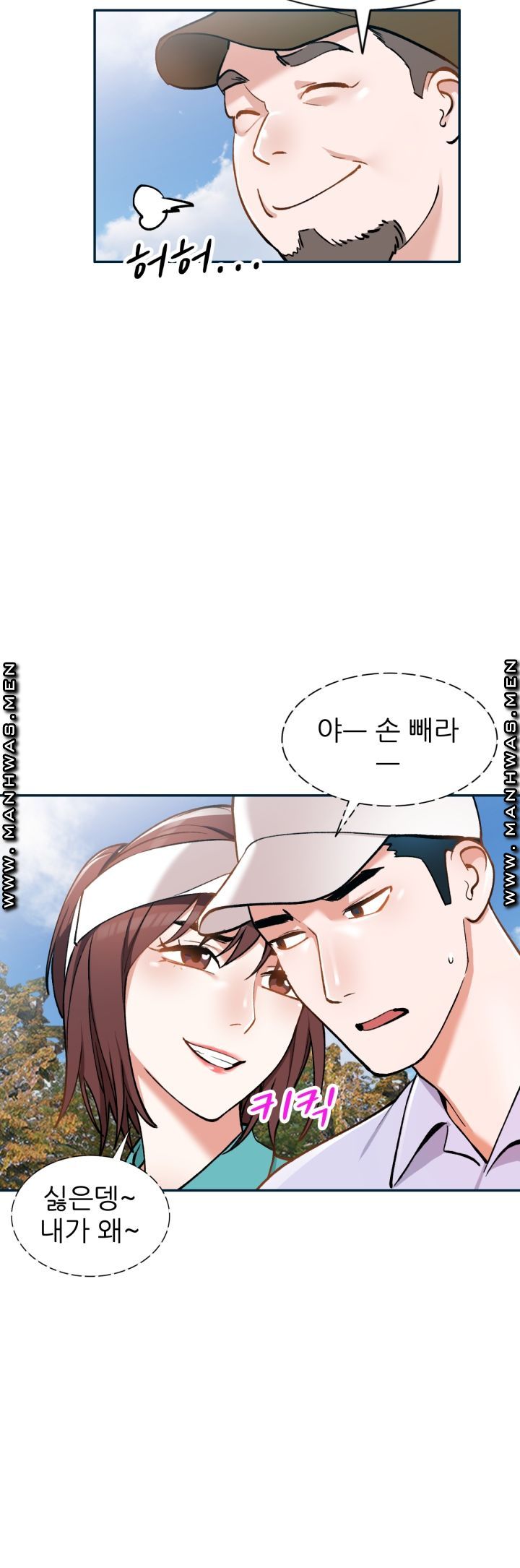The Secretary is Too Much Raw Chapter 3 Page 39