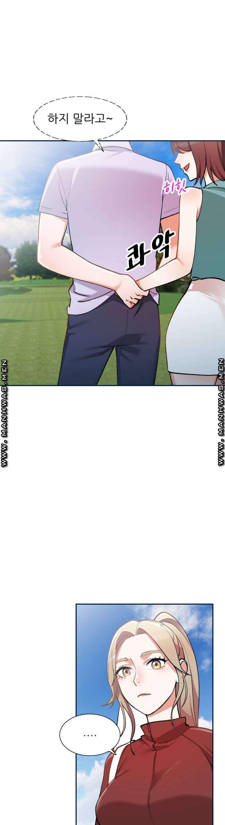 The Secretary is Too Much Raw Chapter 3 Page 40