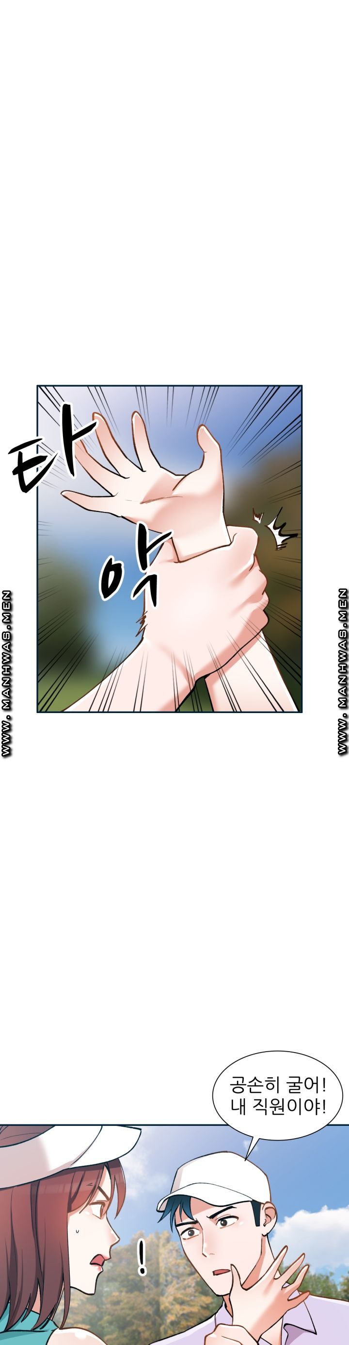 The Secretary is Too Much Raw Chapter 3 Page 44