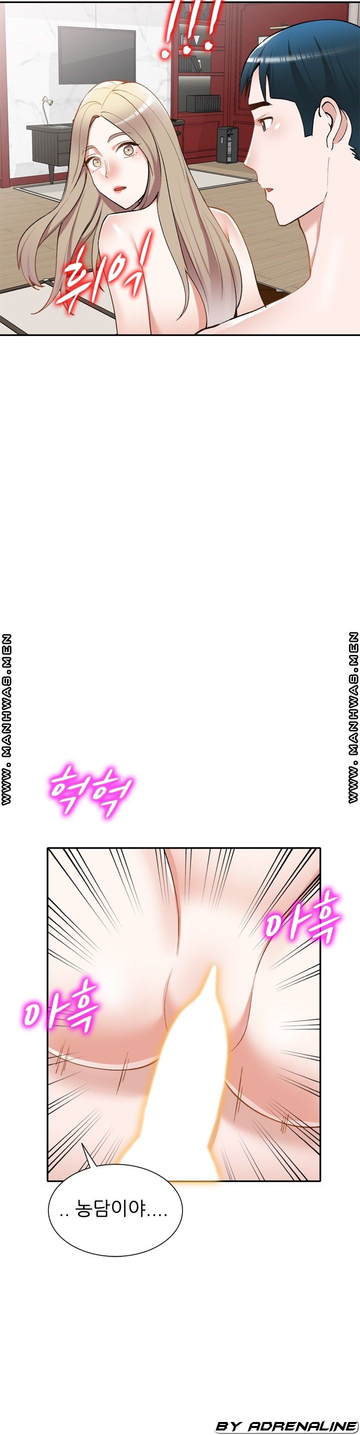 The Secretary is Too Much Raw Chapter 30 Page 12