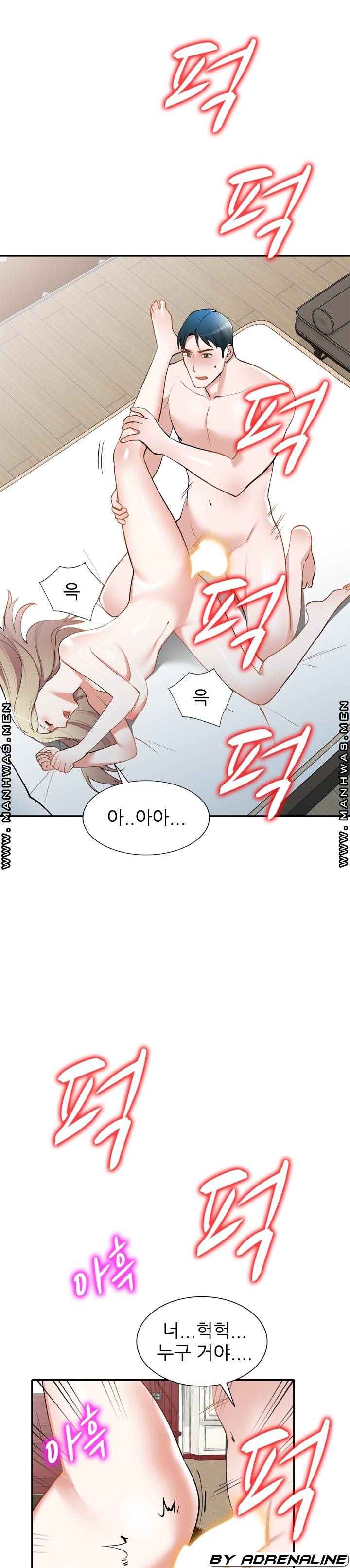 The Secretary is Too Much Raw Chapter 30 Page 20