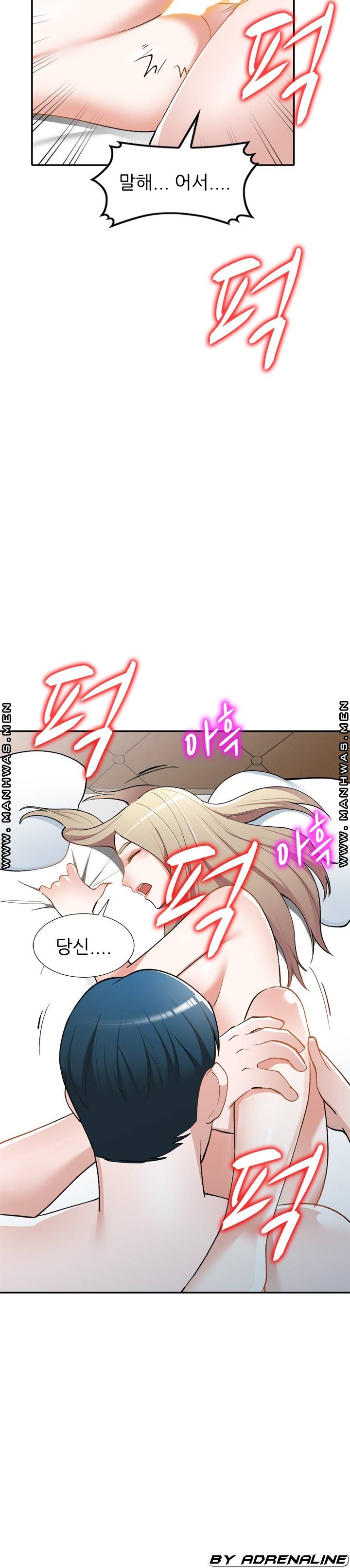 The Secretary is Too Much Raw Chapter 30 Page 21