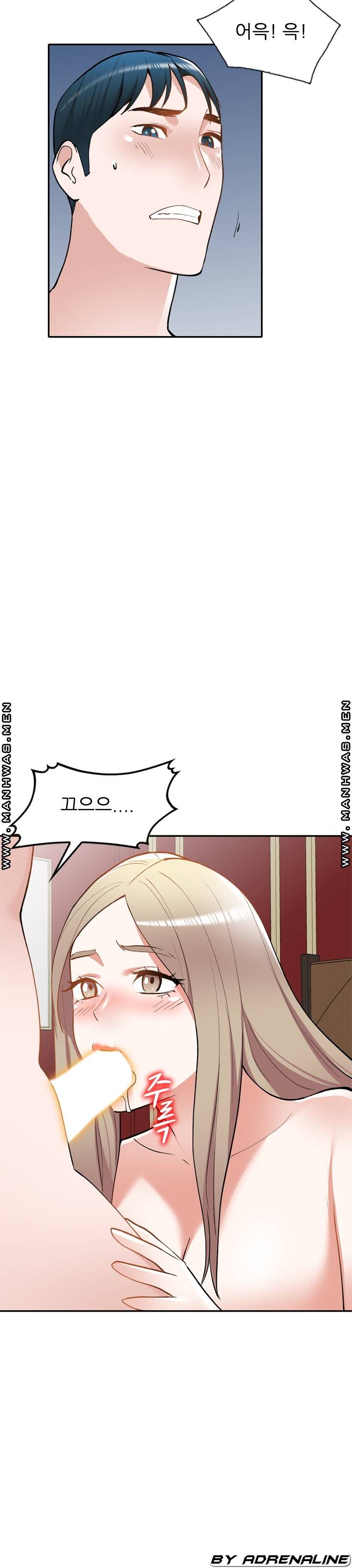 The Secretary is Too Much Raw Chapter 30 Page 24