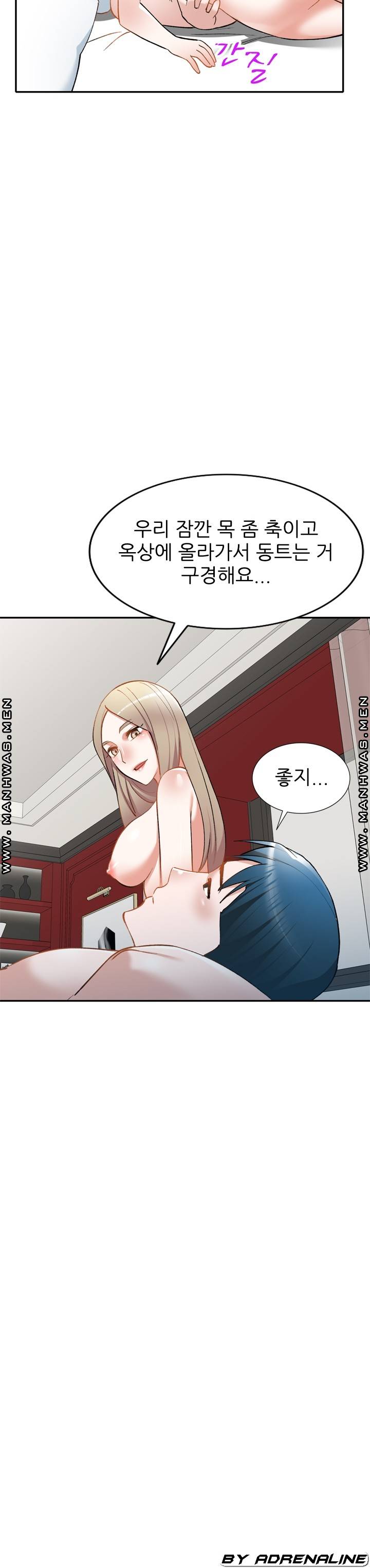 The Secretary is Too Much Raw Chapter 30 Page 26