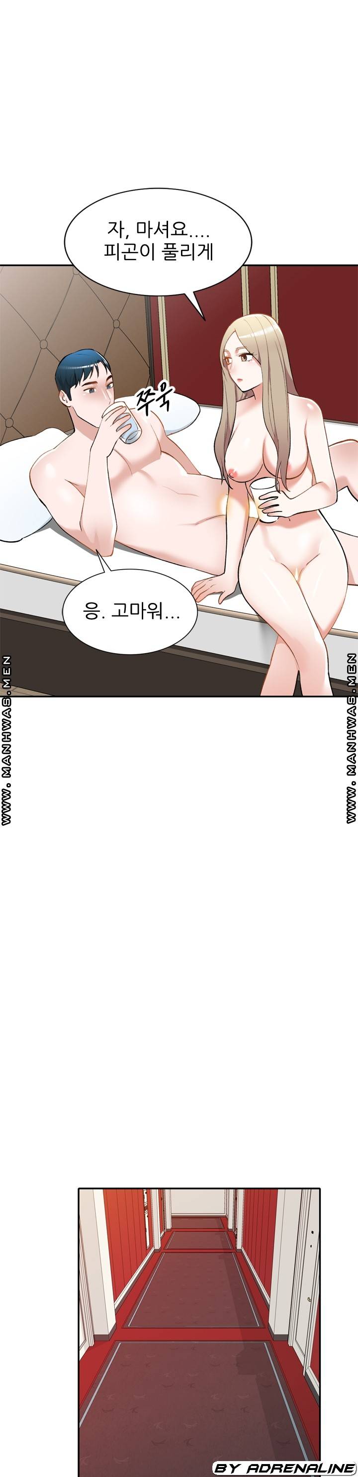 The Secretary is Too Much Raw Chapter 30 Page 28