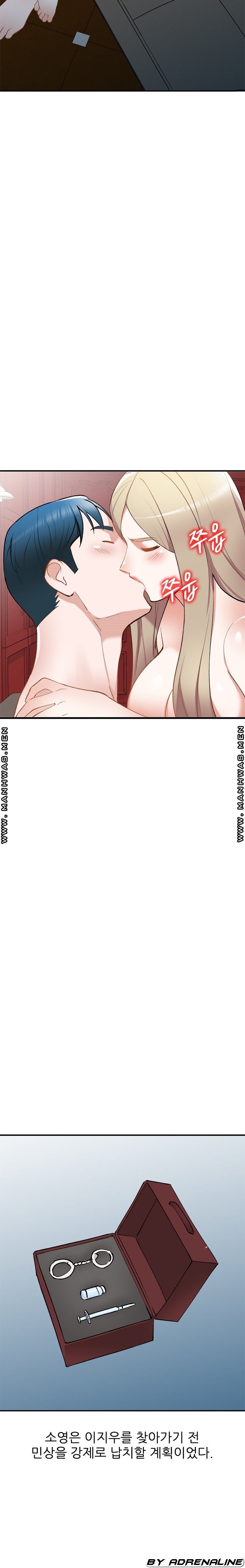 The Secretary is Too Much Raw Chapter 30 Page 3