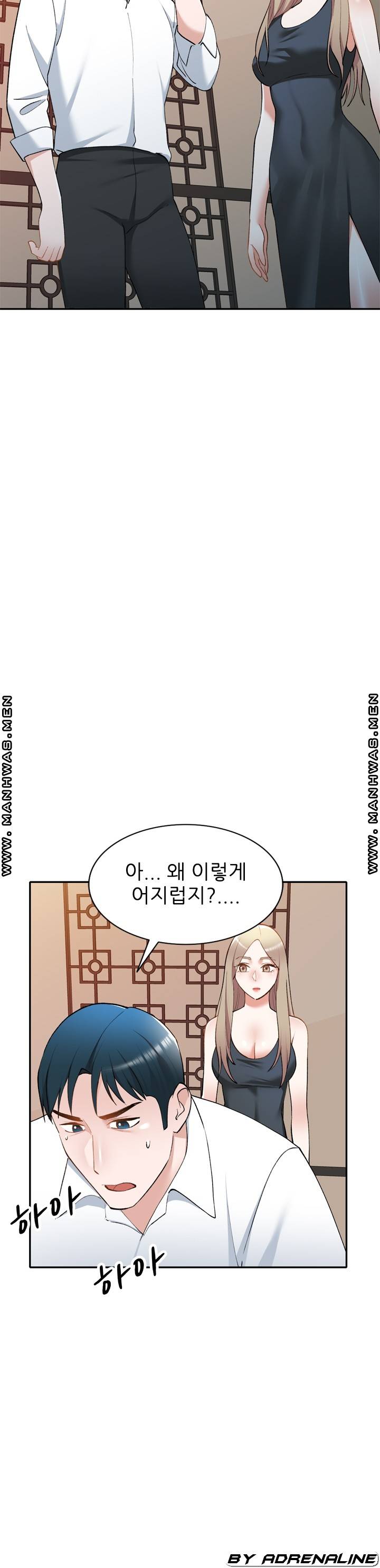 The Secretary is Too Much Raw Chapter 30 Page 30