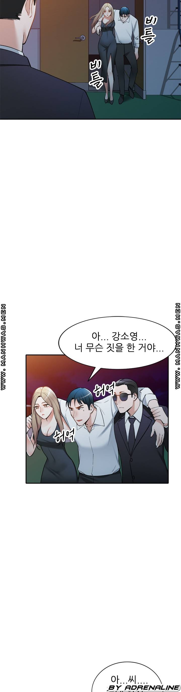 The Secretary is Too Much Raw Chapter 30 Page 32