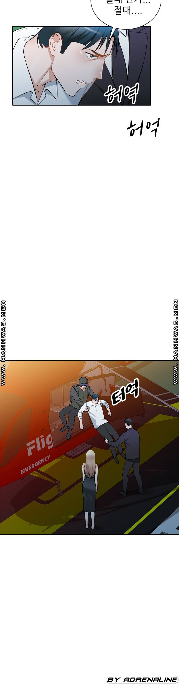 The Secretary is Too Much Raw Chapter 30 Page 33