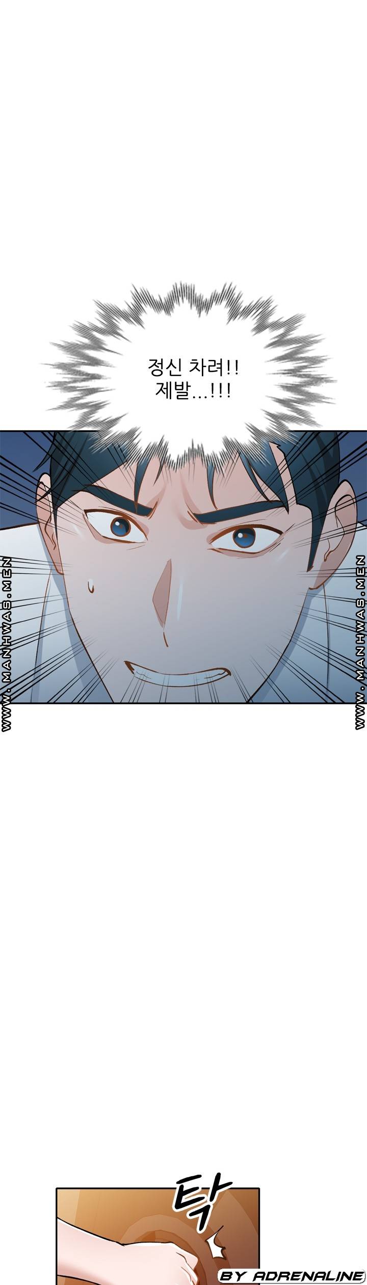 The Secretary is Too Much Raw Chapter 30 Page 38