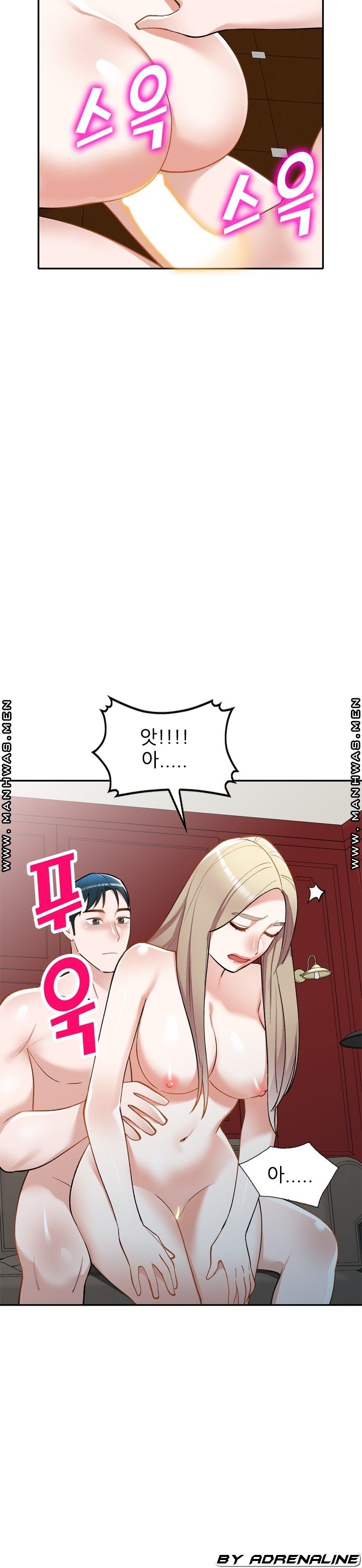 The Secretary is Too Much Raw Chapter 30 Page 9