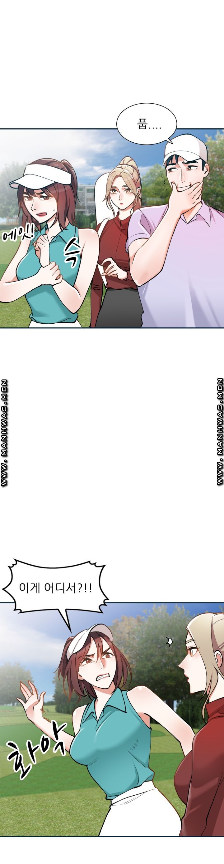 The Secretary is Too Much Raw Chapter 4 Page 1