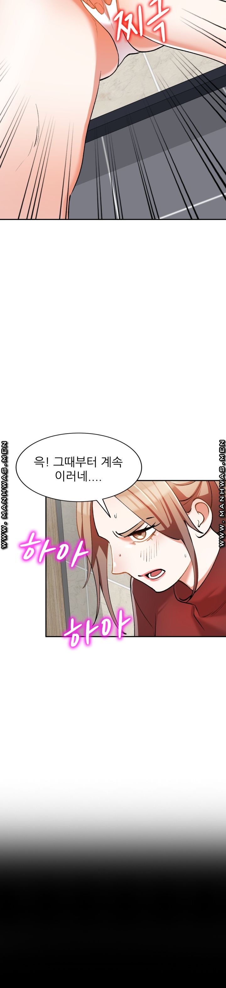 The Secretary is Too Much Raw Chapter 4 Page 15