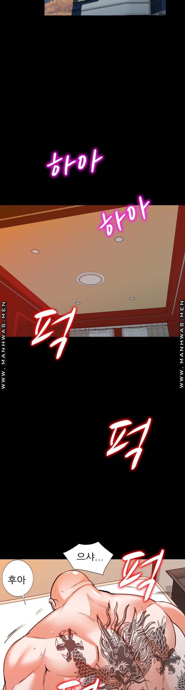 The Secretary is Too Much Raw Chapter 4 Page 17