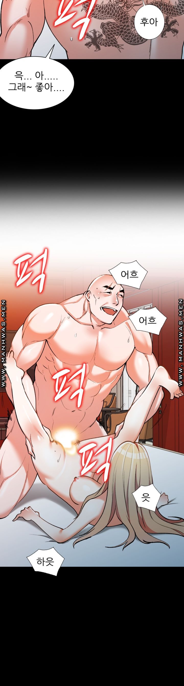 The Secretary is Too Much Raw Chapter 4 Page 18