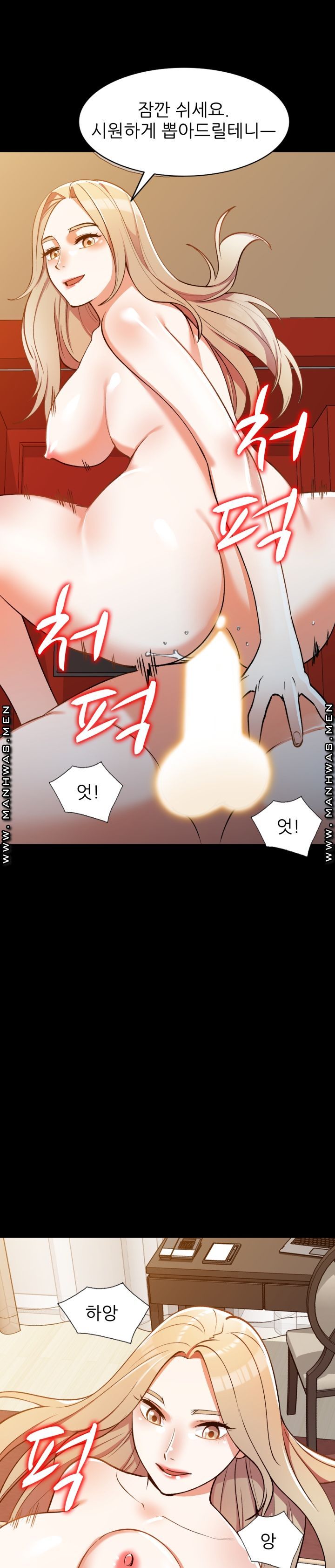 The Secretary is Too Much Raw Chapter 4 Page 20