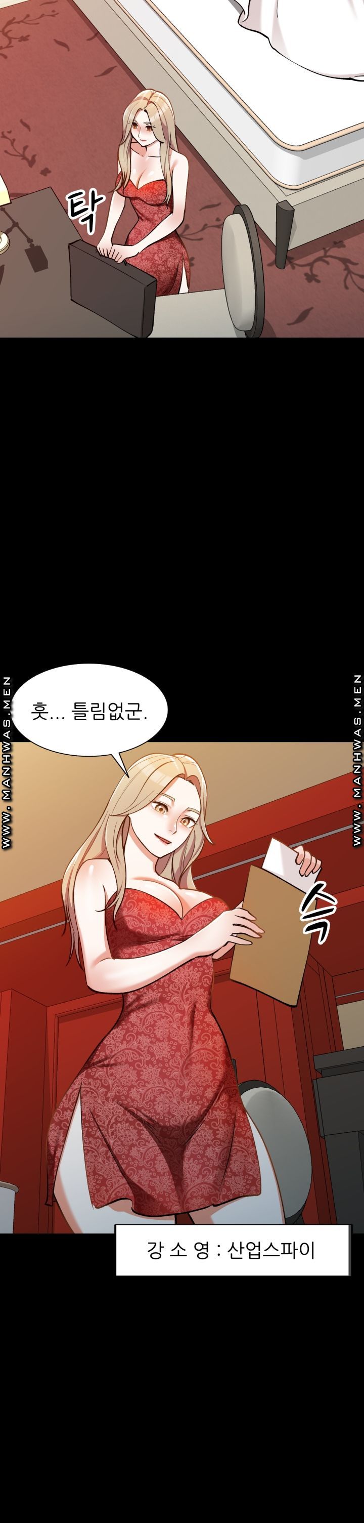 The Secretary is Too Much Raw Chapter 4 Page 26