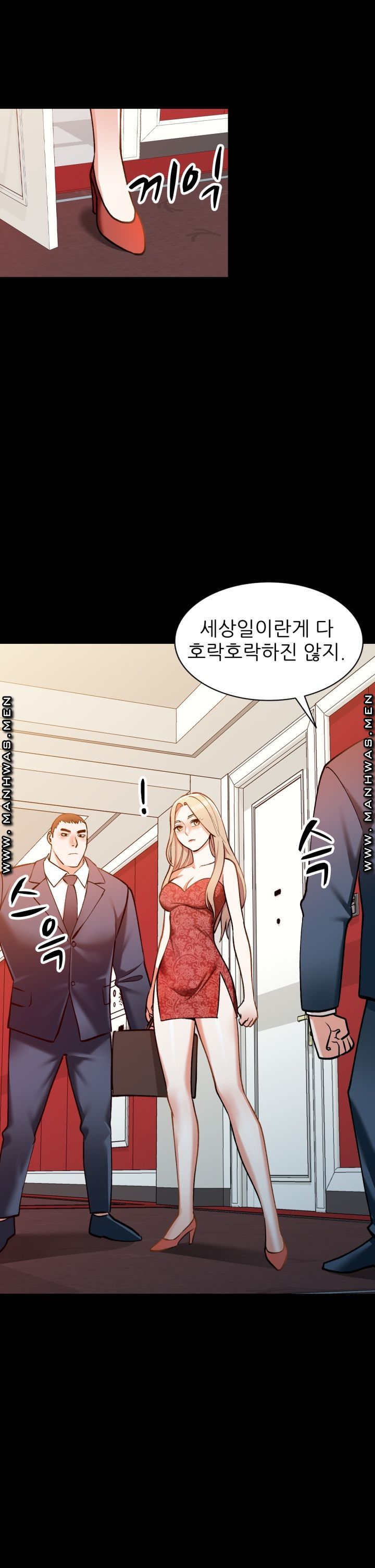 The Secretary is Too Much Raw Chapter 4 Page 27
