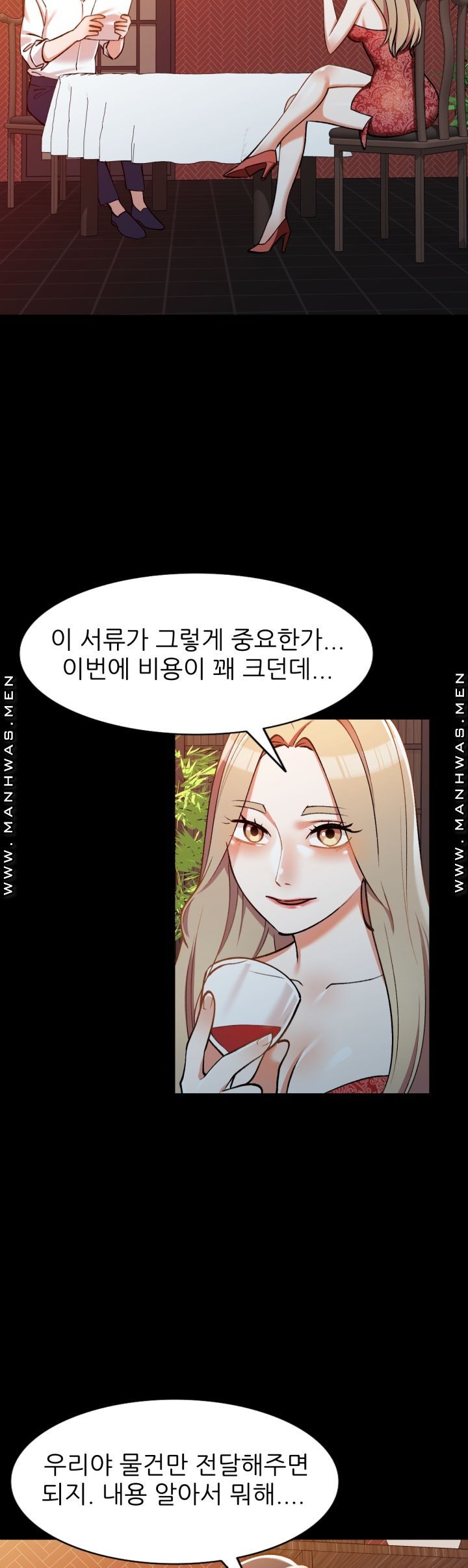 The Secretary is Too Much Raw Chapter 4 Page 35