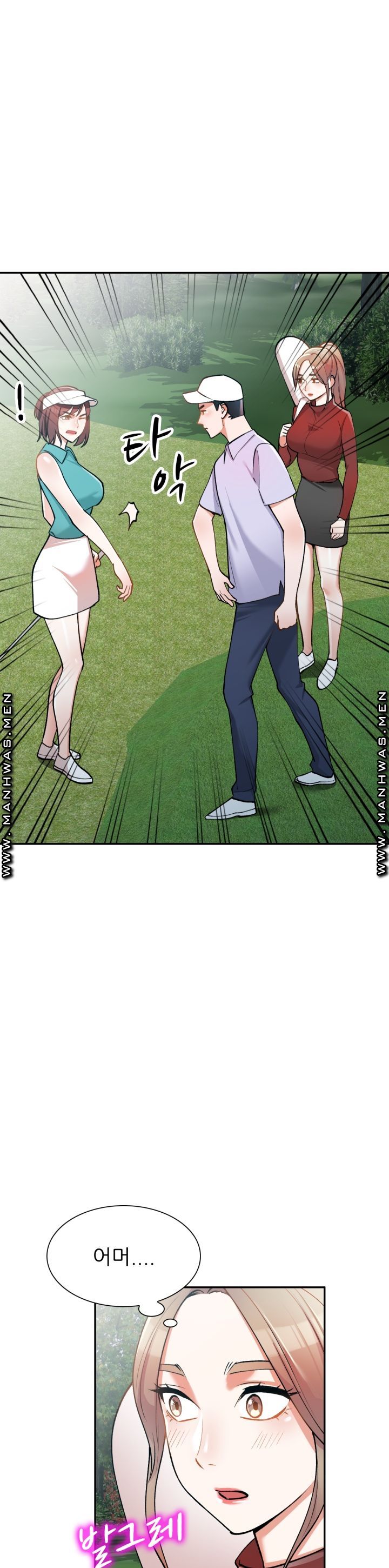 The Secretary is Too Much Raw Chapter 4 Page 7