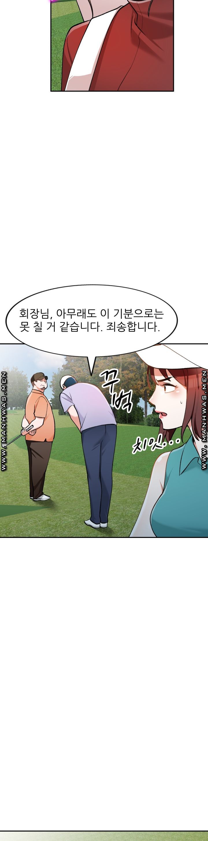 The Secretary is Too Much Raw Chapter 4 Page 8