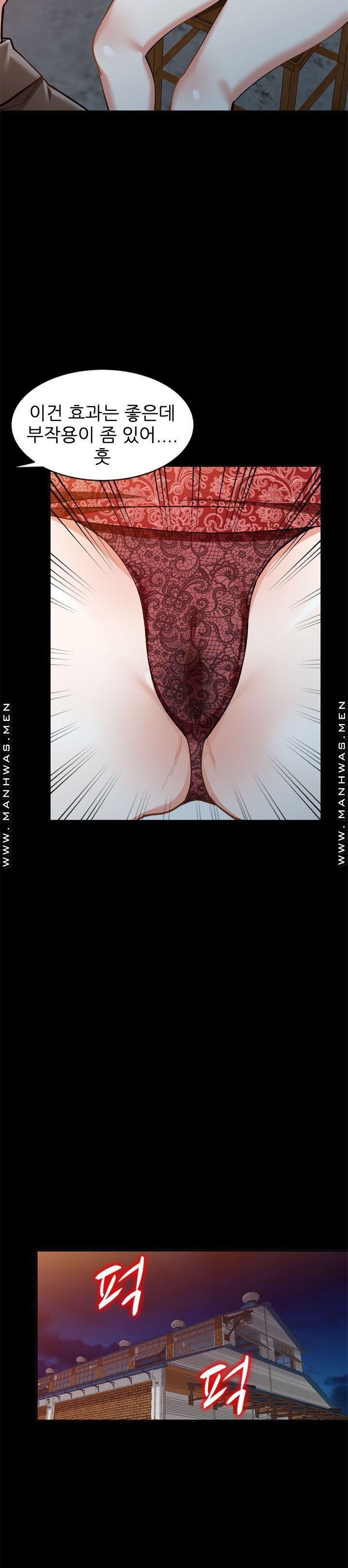 The Secretary is Too Much Raw Chapter 5 Page 14
