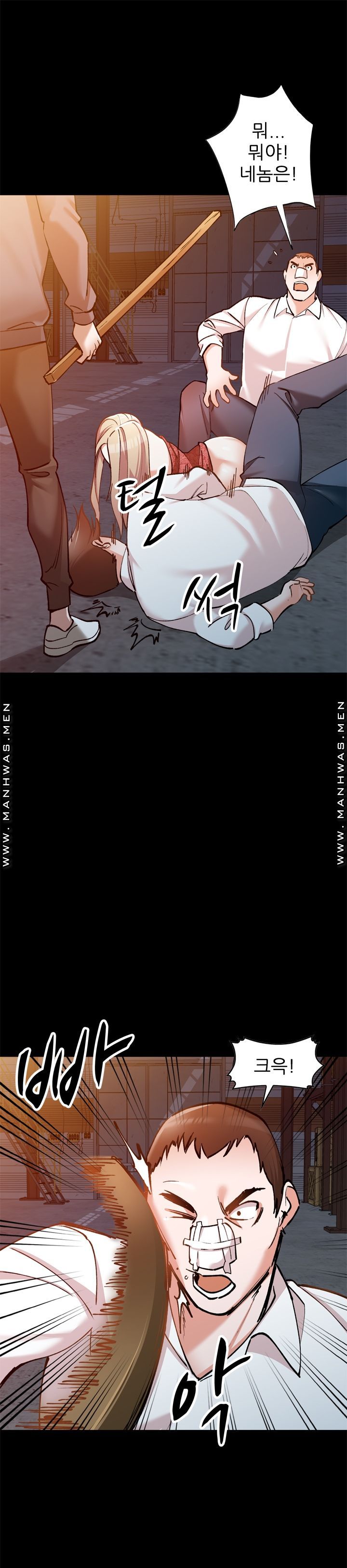 The Secretary is Too Much Raw Chapter 5 Page 19
