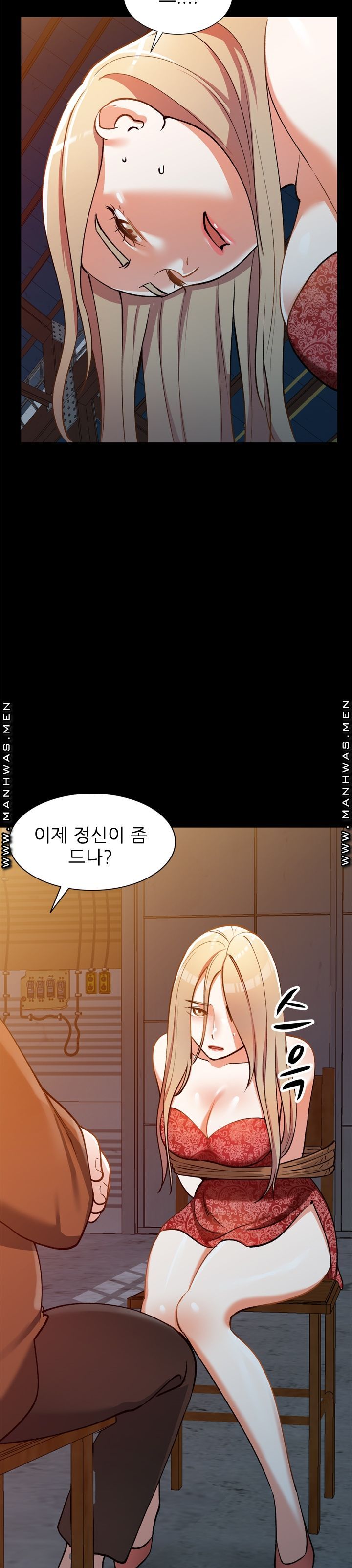 The Secretary is Too Much Raw Chapter 5 Page 2