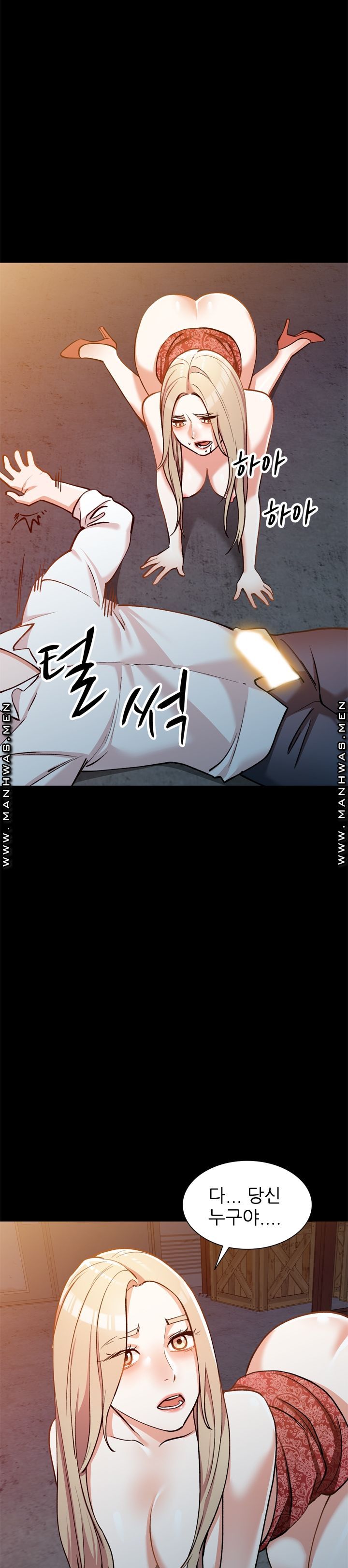 The Secretary is Too Much Raw Chapter 5 Page 20