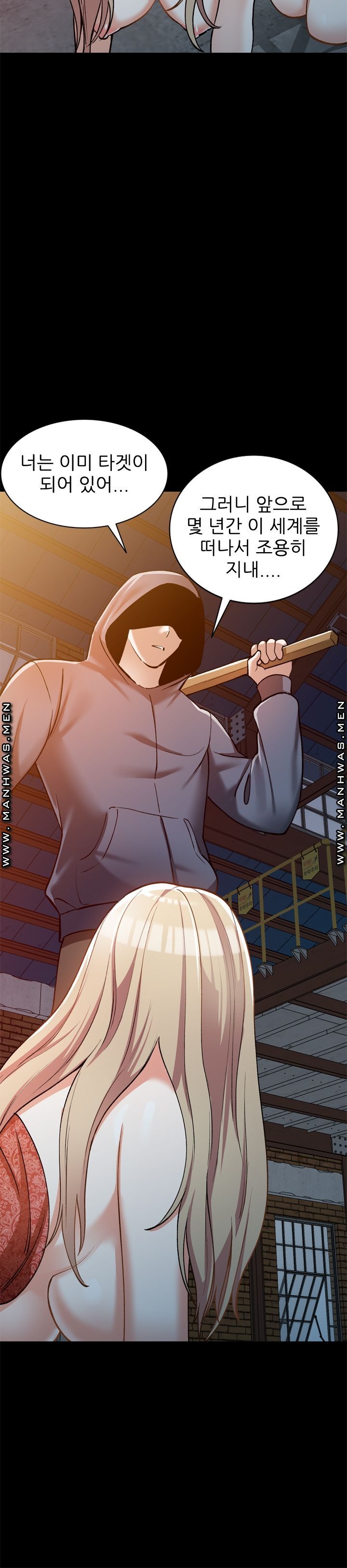 The Secretary is Too Much Raw Chapter 5 Page 21