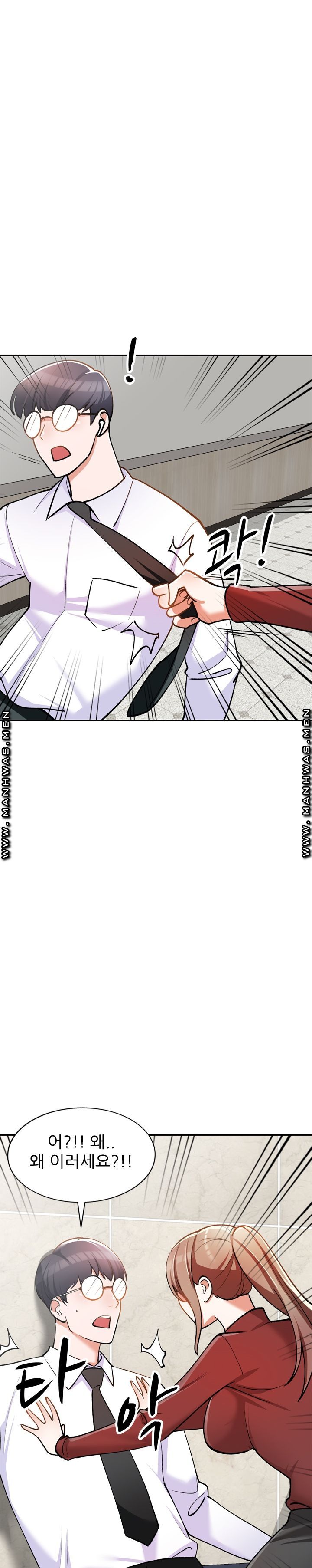The Secretary is Too Much Raw Chapter 5 Page 23