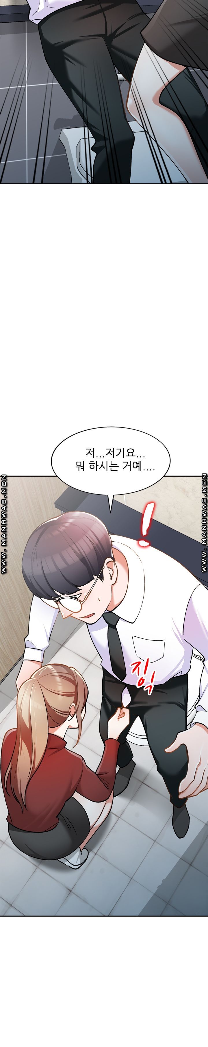 The Secretary is Too Much Raw Chapter 5 Page 24