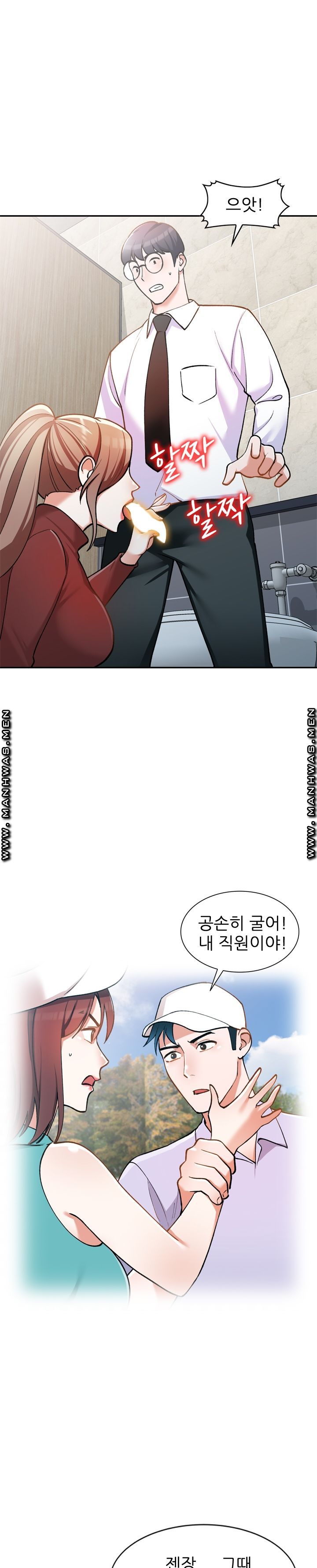 The Secretary is Too Much Raw Chapter 5 Page 25