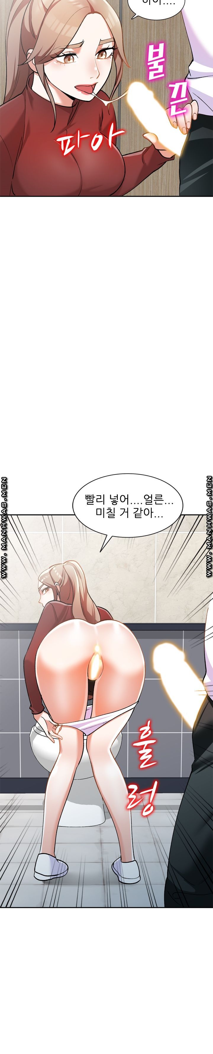 The Secretary is Too Much Raw Chapter 5 Page 27