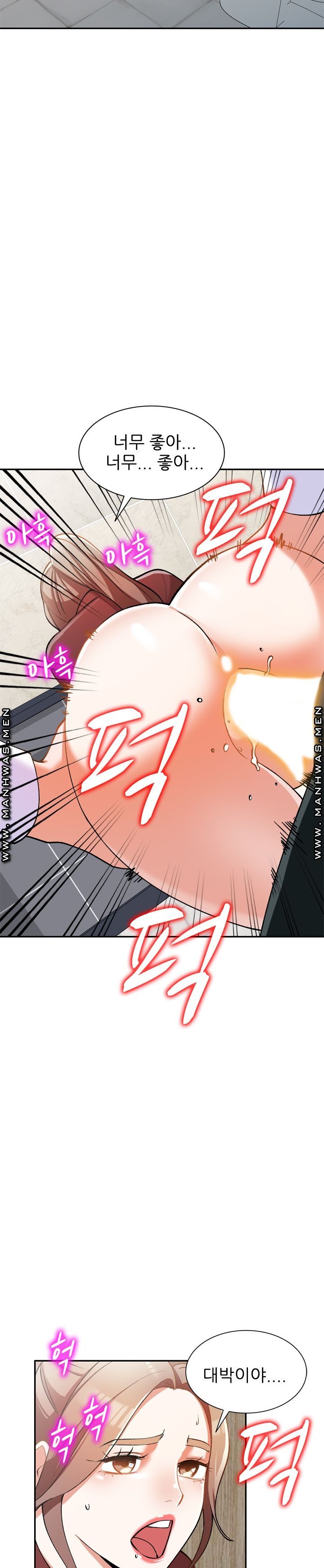 The Secretary is Too Much Raw Chapter 5 Page 29