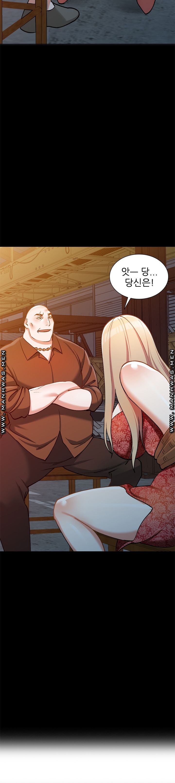 The Secretary is Too Much Raw Chapter 5 Page 3