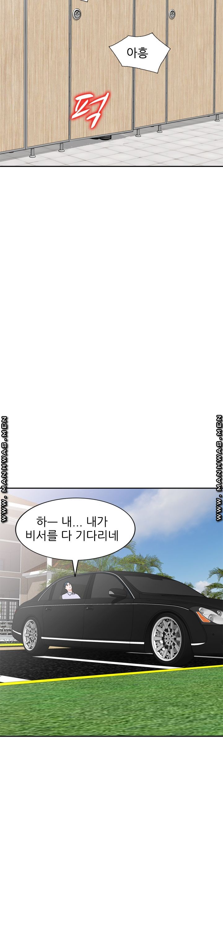 The Secretary is Too Much Raw Chapter 5 Page 32