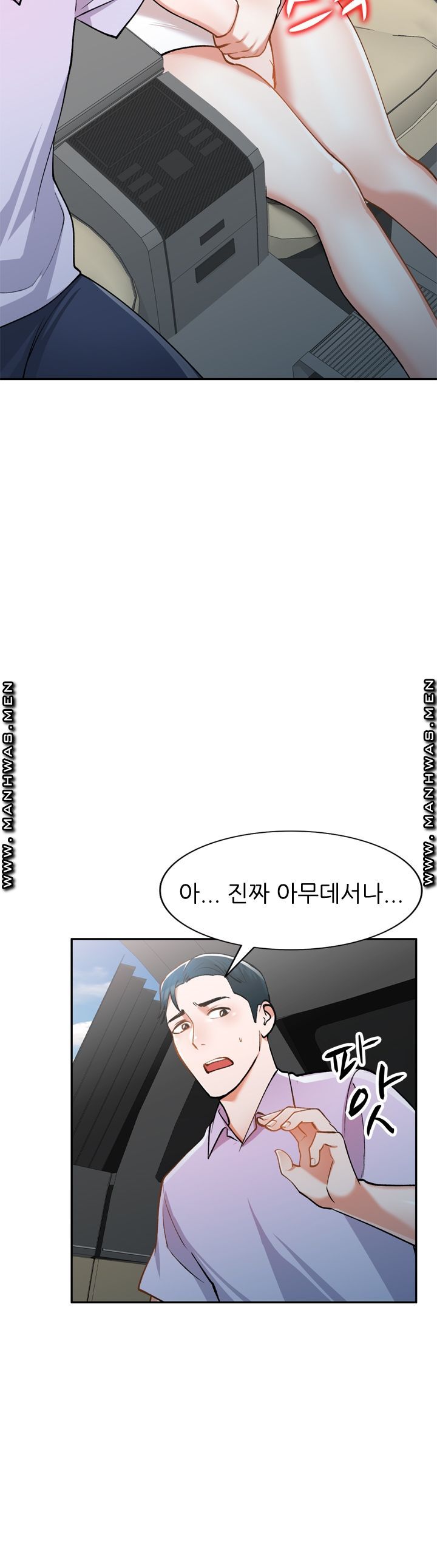 The Secretary is Too Much Raw Chapter 5 Page 36