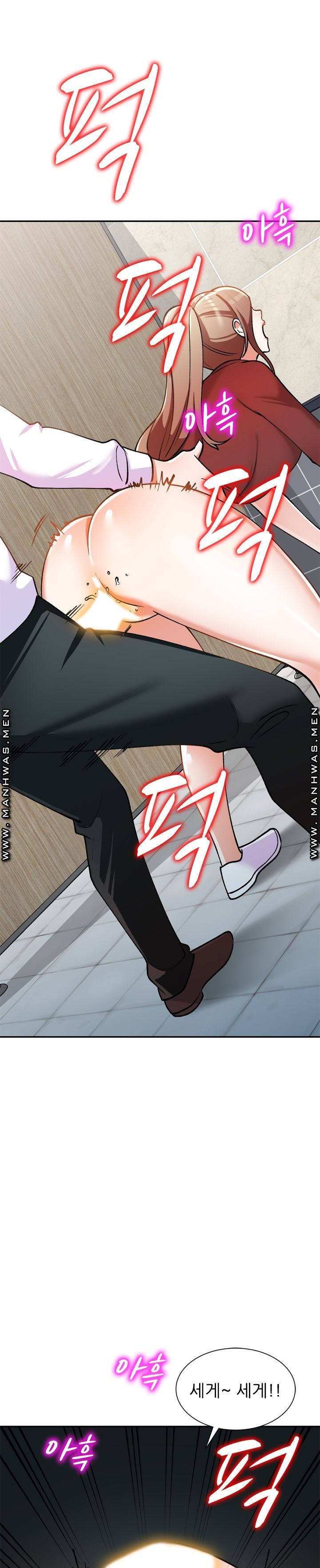 The Secretary is Too Much Raw Chapter 5 Page 37
