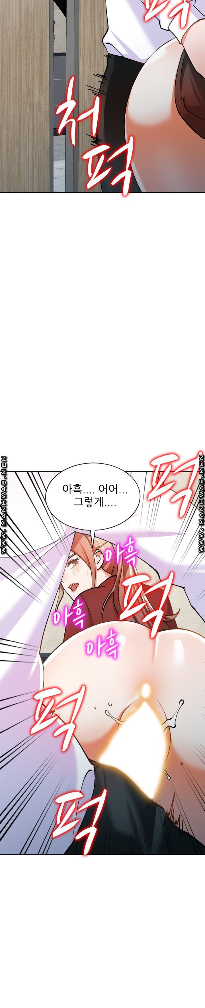 The Secretary is Too Much Raw Chapter 5 Page 39