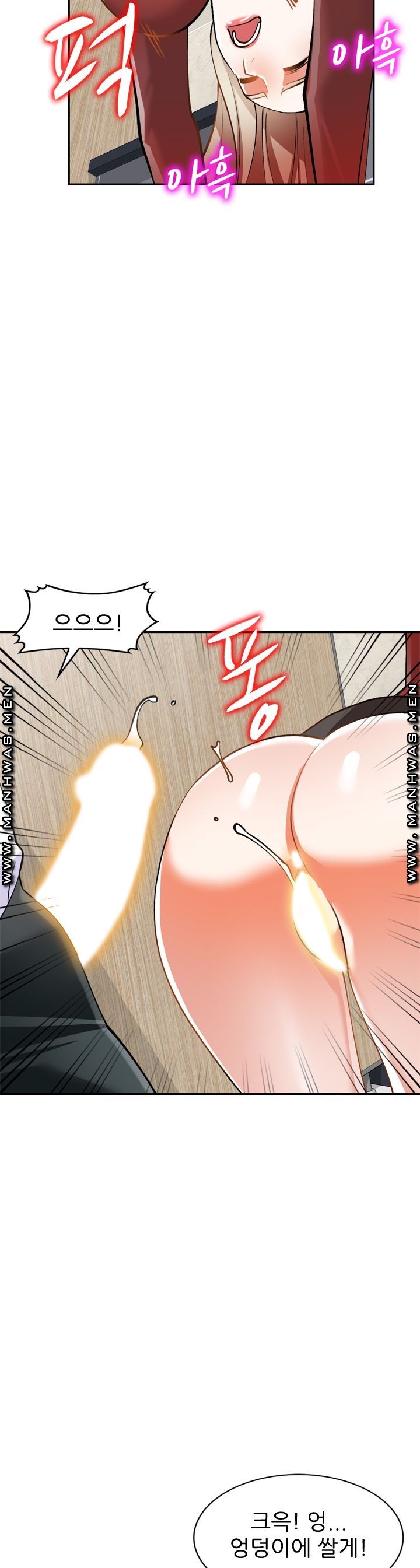 The Secretary is Too Much Raw Chapter 5 Page 41